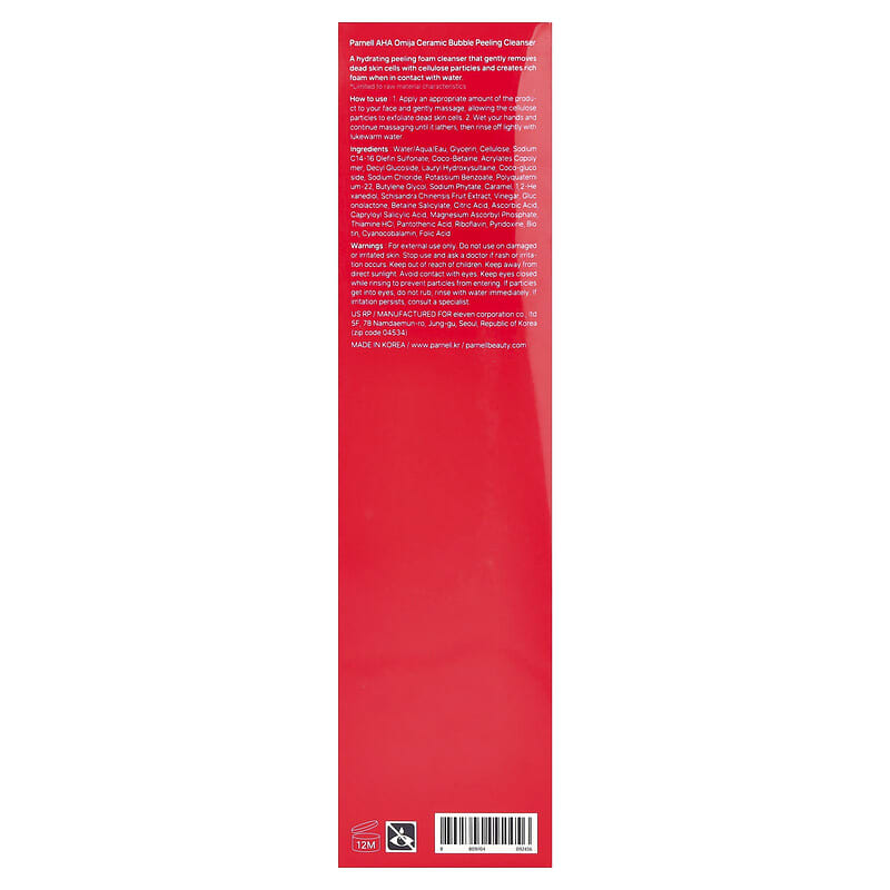 AHA Omija Ceramic Bubble Peeling Cleanser, 6.08 fl oz (180 ml)