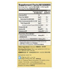 濃縮草本精華茶，板藍根，10 包，每包5 克