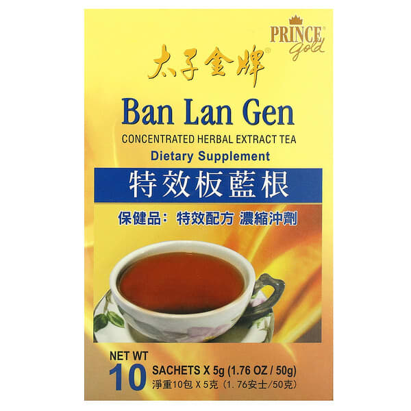 Concentrated Herbal Extract Tea, Ban Lan Gen, 10 Sachets, 5 g Each