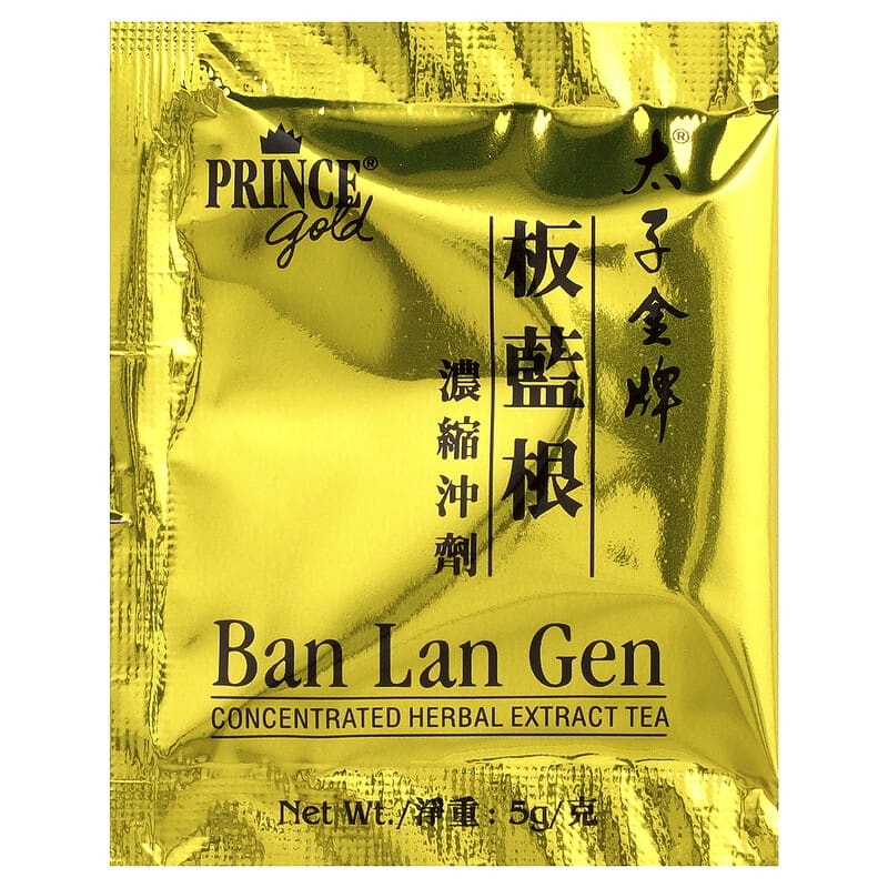 濃縮草本精華茶，板藍根，10 包，每包5 克