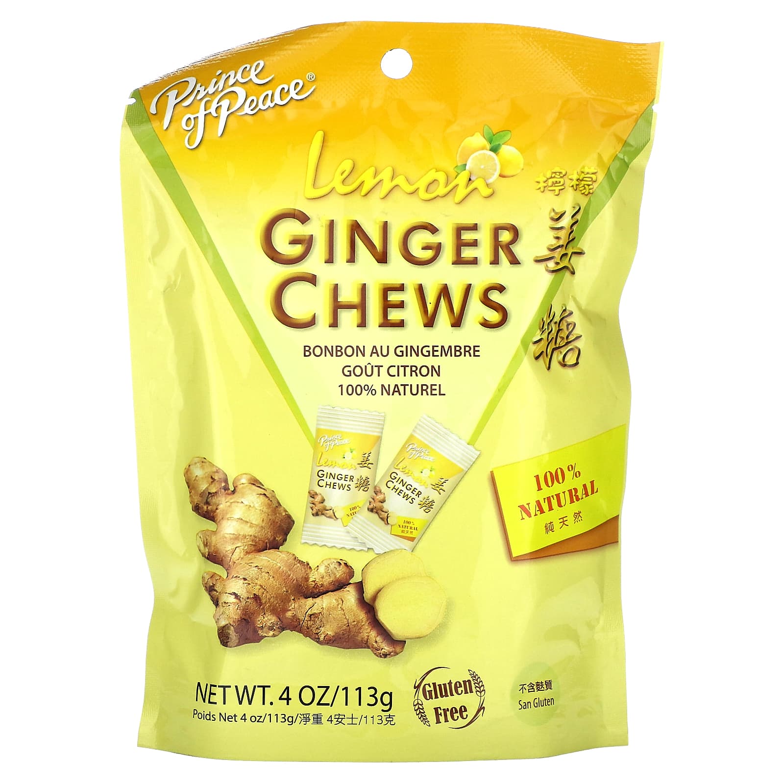 Ginger Chews, Lemon, 4 oz (113 g)