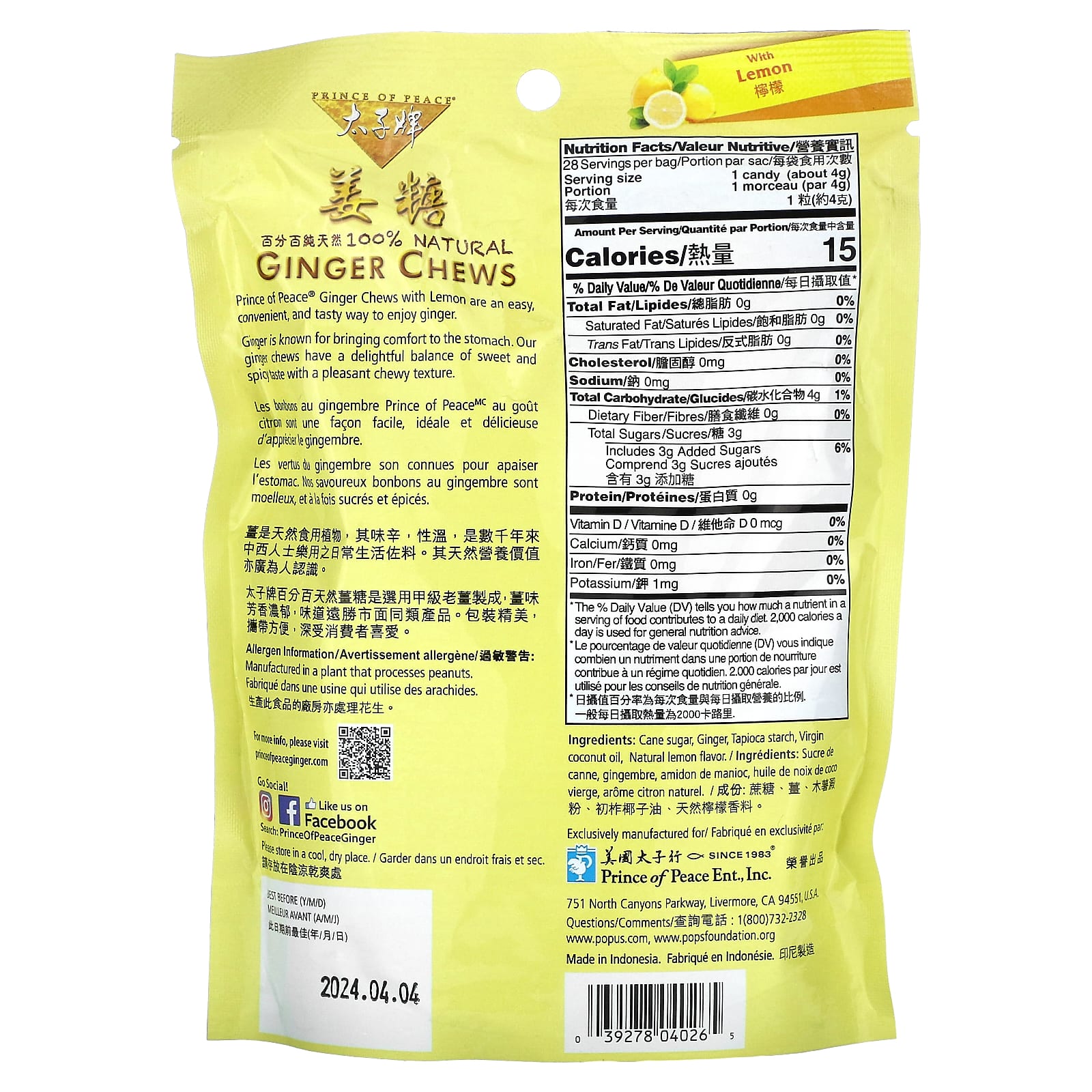 Prince Of Peace Ginger Chews Lemon 4 Oz 113 G 5071