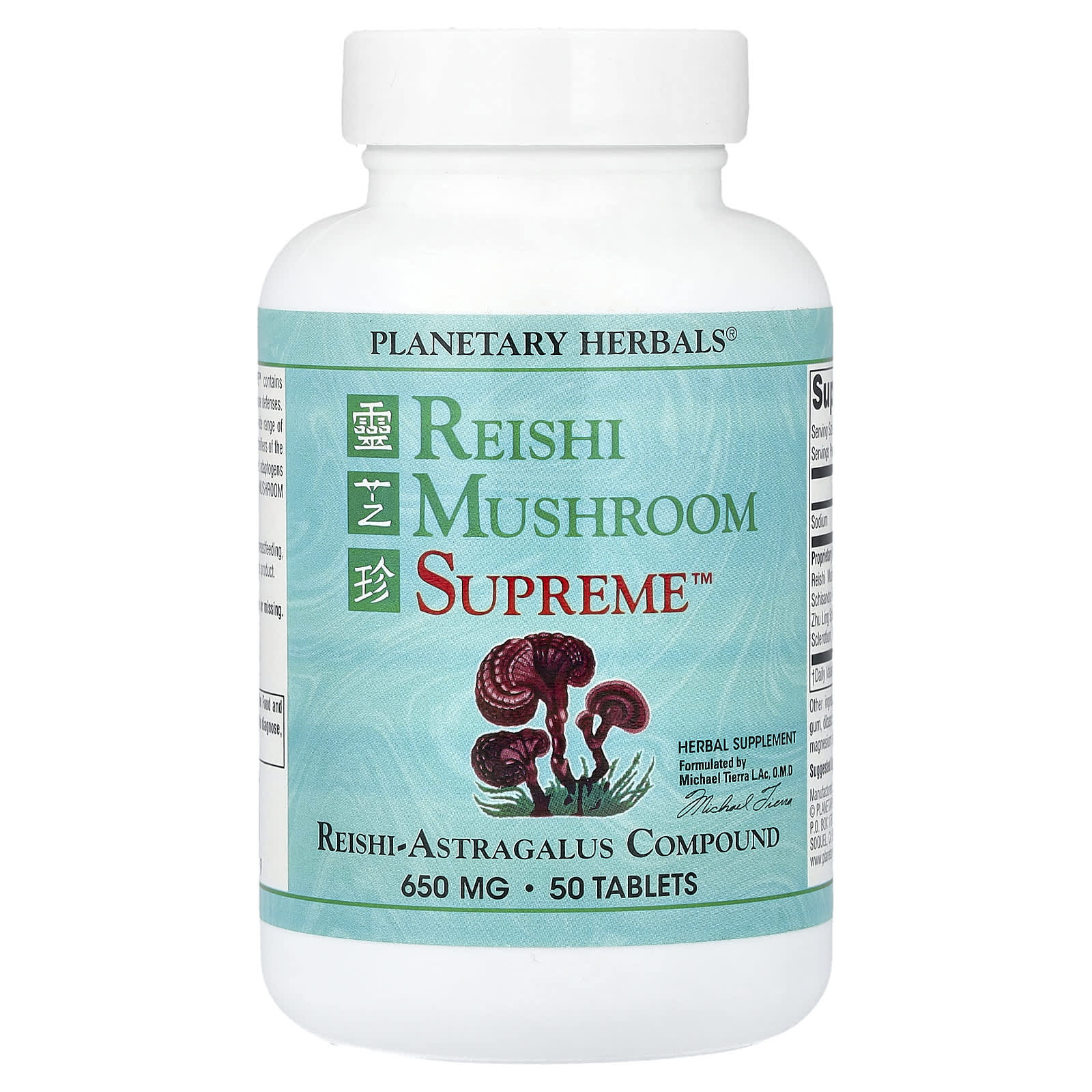 Planetary Herbals, Reishi Mushroom Supreme™, 50 таблеток