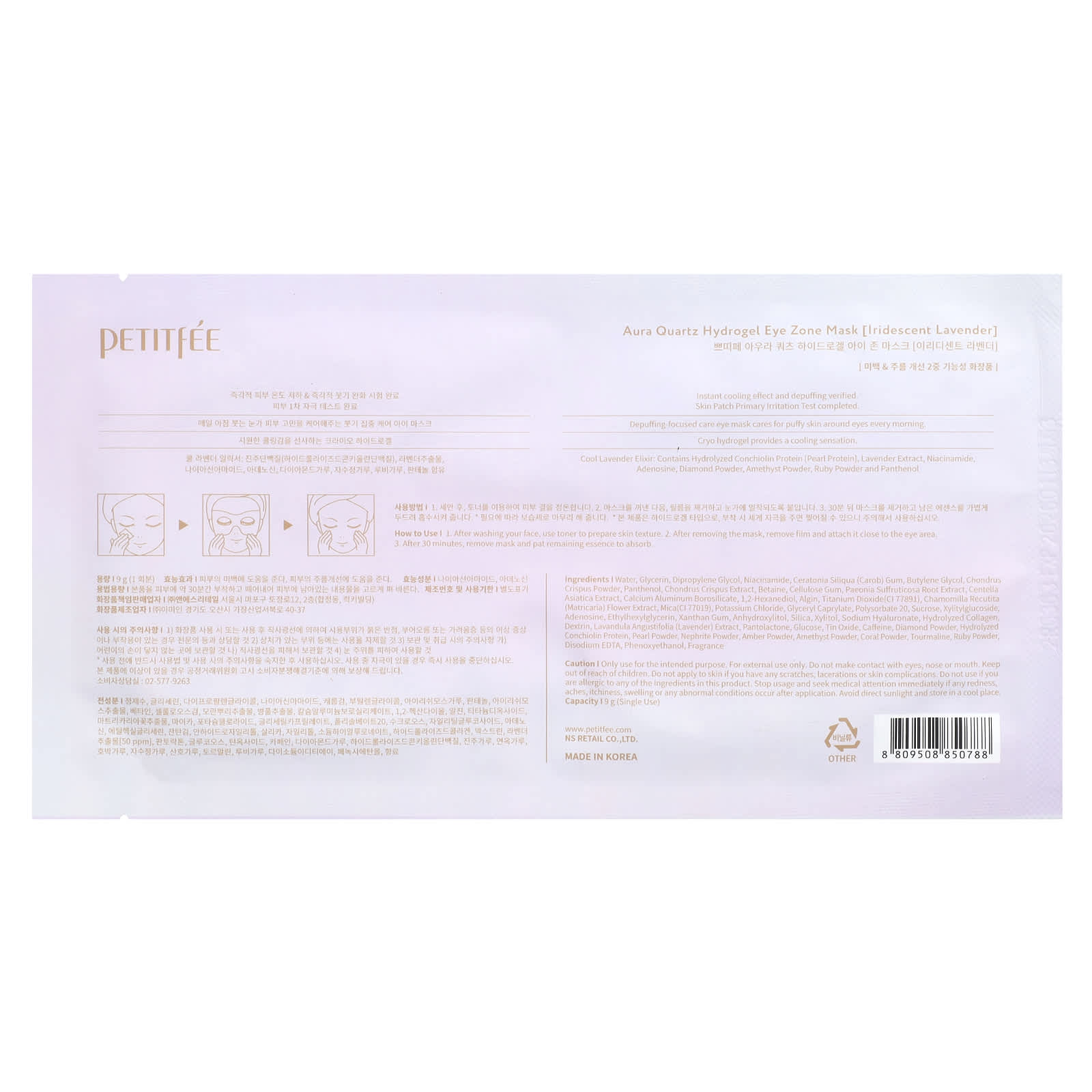 PETITFEE Aura Quartz Hydrogel Face Mask (5-Pack x 30g) | Crystal Rose Radiance & Hydration