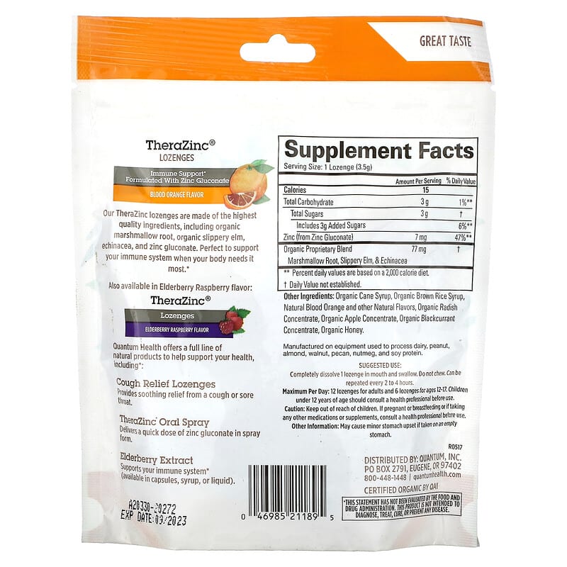 テラジング、ロゼンジ、ブラッドオレンジ風味、ロゼンジ18錠