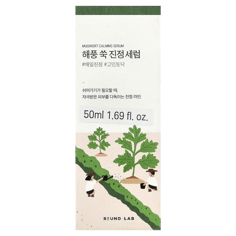 Mugwort Calming Serum、50ml（1.69液量オンス）