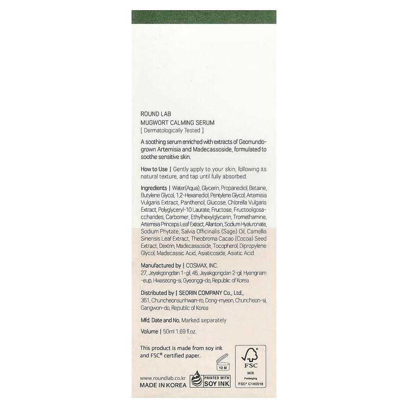 Mugwort Calming Serum、50ml（1.69液量オンス）