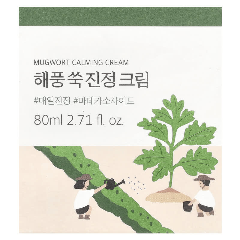 Mugwort Calming Cream, 2.71 fl oz (80 ml)