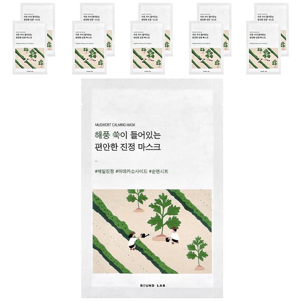 Round Lab, 쑥 카밍 뷰티 마스크, 시트 마스크 10장, 각 25ml(0.85fl oz)