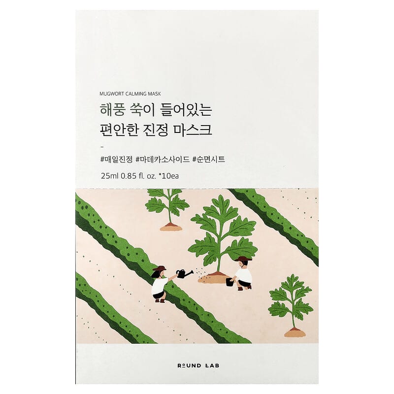 Mugwort Calming Beauty Mask、シートマスク10枚、各25ml（0.85液量