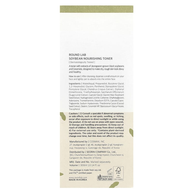 Soybean Nourishing Toner, 10.14 fl oz (300 ml)