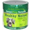 GreenDog Naturals, Healthy Motion, Natural Salmon Flavor, 5.3 oz (150 g) Powder