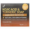 artnaturals, Kojic Acid & Turmeric Bar Soap, For All Skin Types, 2 Bars, 5 oz (142 g) Each