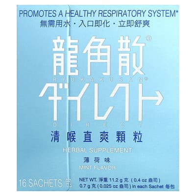Ryukakusan, Direct, Mint, 16 Sachets, 0.4 oz (11.2 g) Each