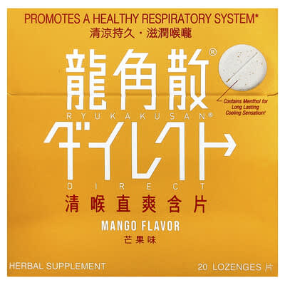 Ryukakusan, Direct, Mango Flavor, 20 Lozenges