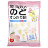 Ryukakusan, Gotas herbales refrescantes para la garganta, Melocotón blanco, 22 gotas, 80 g (2,8 oz)