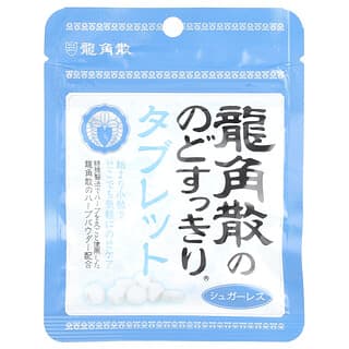 Ryukakusan, Refreshing Throat & Breath Drop, Mint , 0.36 oz (10.4 g)