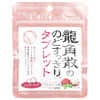 Ryukakusan, Refreshing Throat & Breath Drop, Lychee Mint, 0.36 oz (10.4 g)