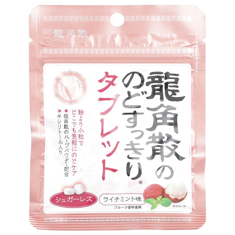 Refreshing Throat & Breath Drops, Lychee Mint, 0.36 oz (10.4 g)