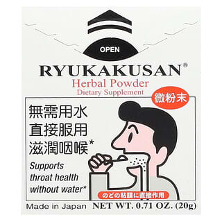 Ryukakusan, рослинний порошок, 20 г (0,71 унції)