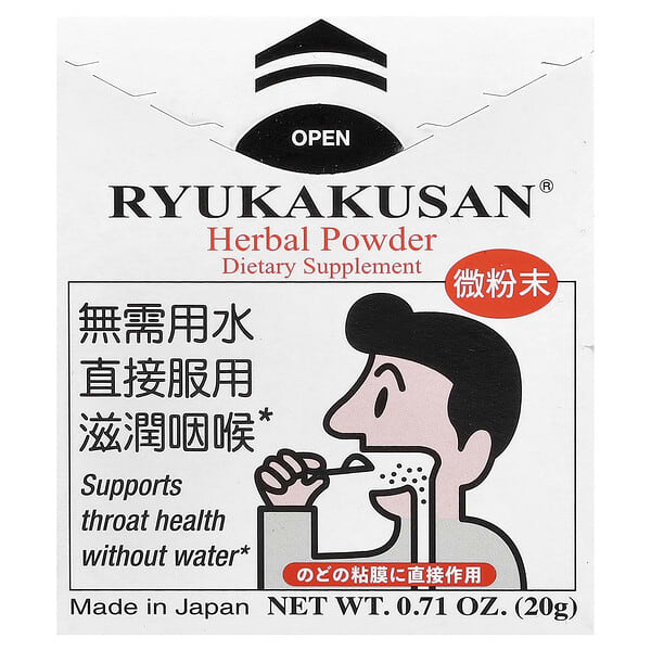 Ryukakusan, Herbal Powder, 0.71 oz (20 g) — product photo 1