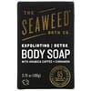 Exfoliating Detox Body Soap, 3.75 oz (106 g)