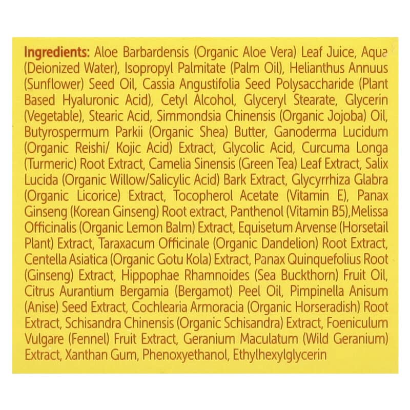 ウルトラグロウ ターメリック フェイスクリーム、60ml（2液量オンス）