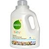 Natural 2x Concentrated Baby Laundry Detergent, 50 fl oz (1.47 l)
