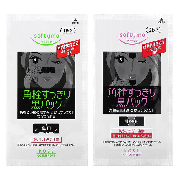 Softymo, Face Pack, 5 Pieces