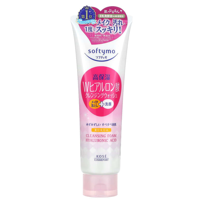 TBC cool gel ・wash foam・creamセット to/one】ブライトニング フェイスマスク ｜Biople WEB STORE