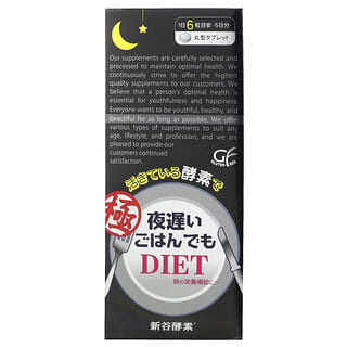 Shinyakoso, Metabolic Support Premium, hochwertige Stoffwechselunterstützung, Yoru Osoi Gohan Demo, „Kiwami Black“, 5 Beutel, je 6 Tabletten