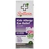 子供用アレルギーリリーフ、滅菌点眼薬、2歳以上、0.33 fl oz (10 ml)