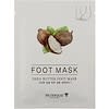 Shea Butter Foot Mask, 0.54 fl oz (16 ml)