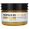 Propolis B5, Crème apaisante, illuminatrice et protectrice, 60 g