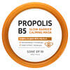 Propolis B5, Glow Barrier Calming Beauty Mask, 100 g (3,52 oz.)