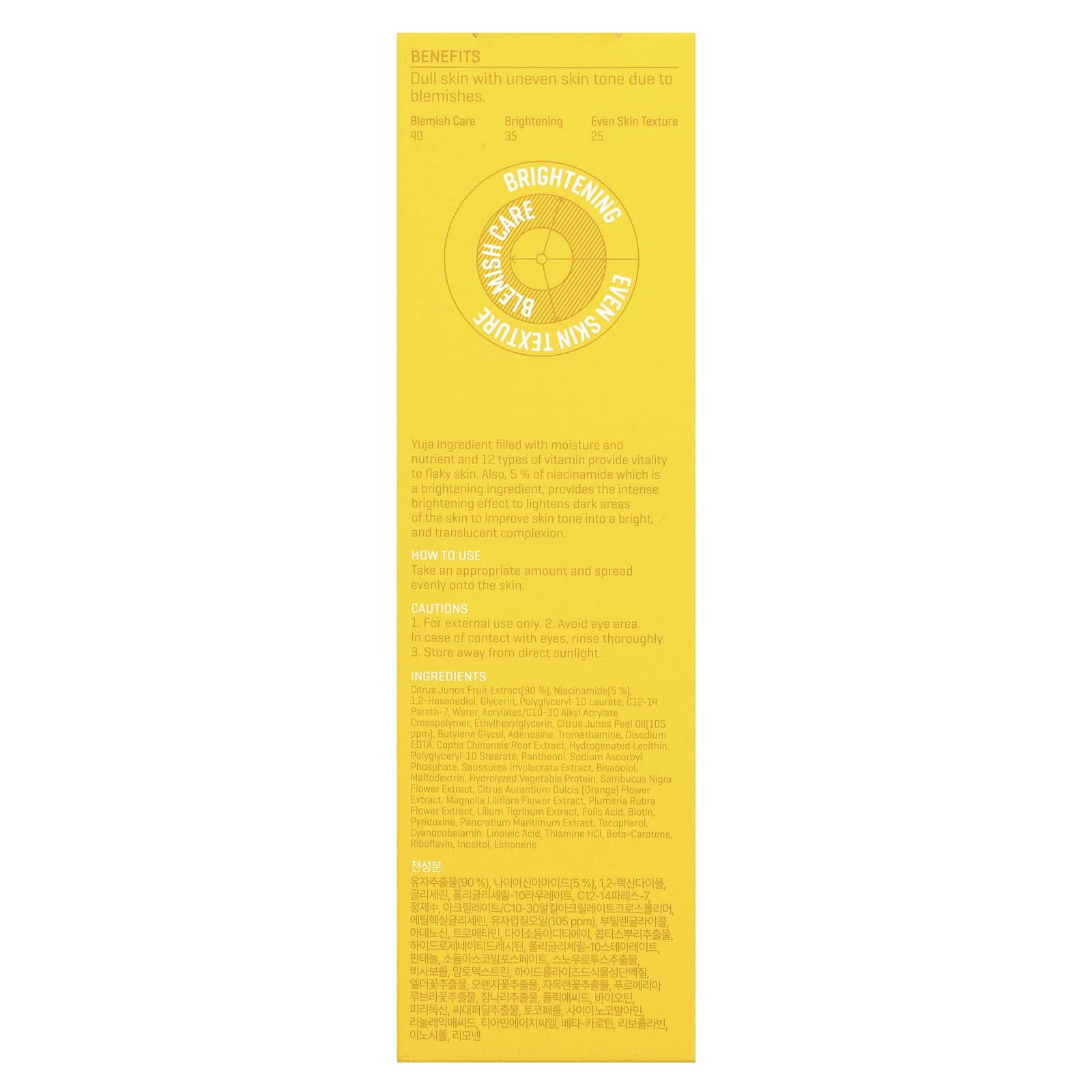 [SOME BY MI] Yuja Niacin 30 Days Miracle Brightening Toner 150ml main image 1