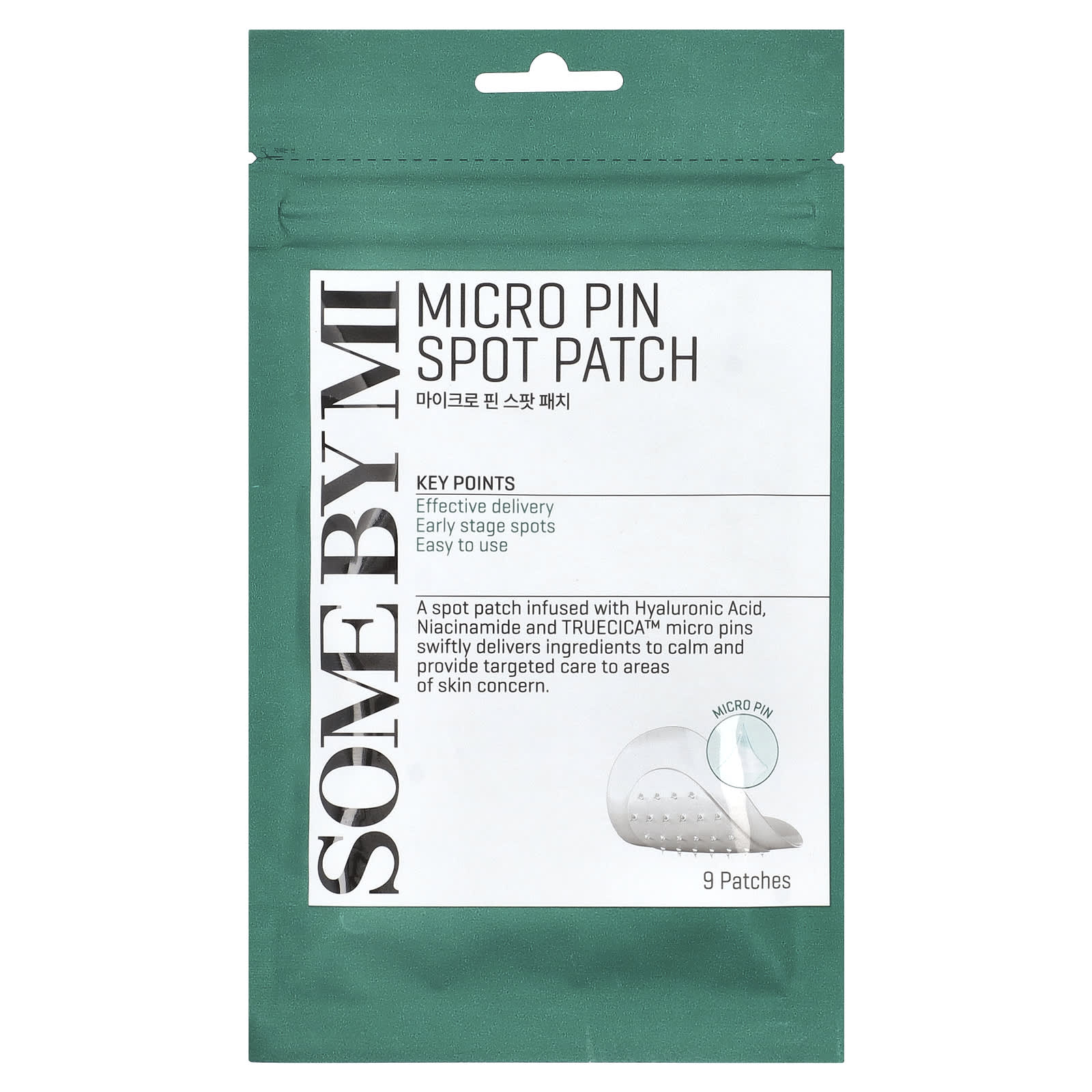 Micro Pin Spot Patch, 9 Patches
