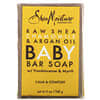 Raw Shea Chamomile & Argan Oil Baby Bar Soap with Frankincense & Myrrh, 5 oz (142 g)