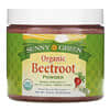 Organic Beetroot Powder, 7.4 oz (210 g)
