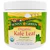 Organic Kale Leaf Powder, 4.25 oz (120 g)