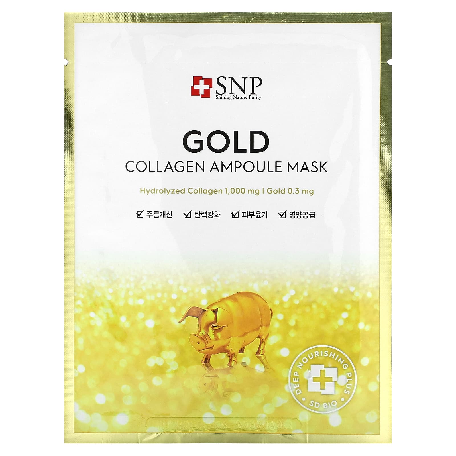 minimum overschot elk SNP, Gold Collagen Ampoule Beauty Mask, 10 Sheets, 0.84 fl oz (25 ml) Each