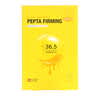 Pepta Firming, Active Seal Beauty Mask, 5 Sheets, 1.11 fl oz (33 ml) Each