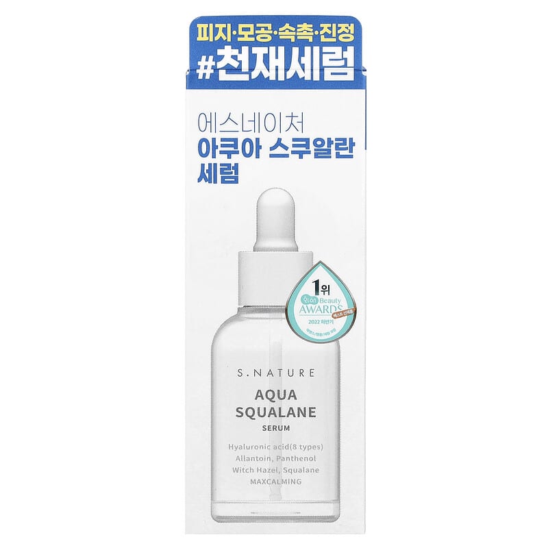 アクアスクワラン美容液、50ml