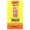 Yu Lam Brand, Fargelin, Alta concentración, 36 comprimidos