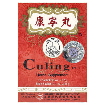 Chu Kiang Brand, Culing Pill, 10 Sachets, 0.1 oz (2.85 g) Each