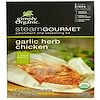 Steam Gourmet Parchment and Seasoning Kit, Garlic Herb Chicken, Organic, 2-0.71 oz (20 g) Seasoning Packets
