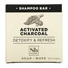 Shampoo Bar, Activated Charcoal, 1 Bar