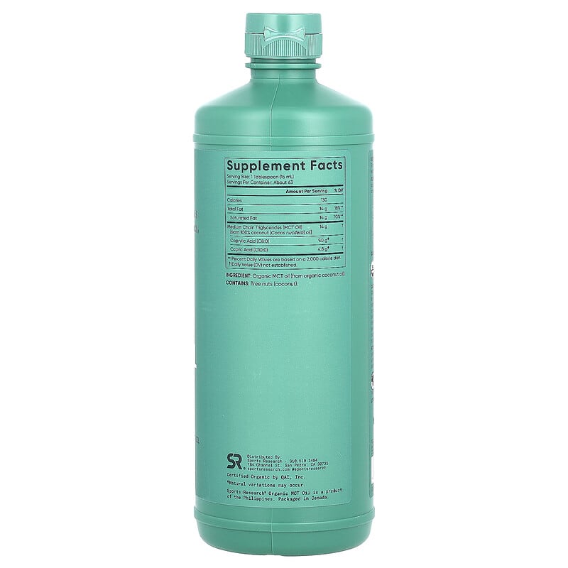 SR Organic MCT Oil 1183ml 2本セット MCTオイル オーガニック 1183ml スポーツリサーチ コストコ 無味