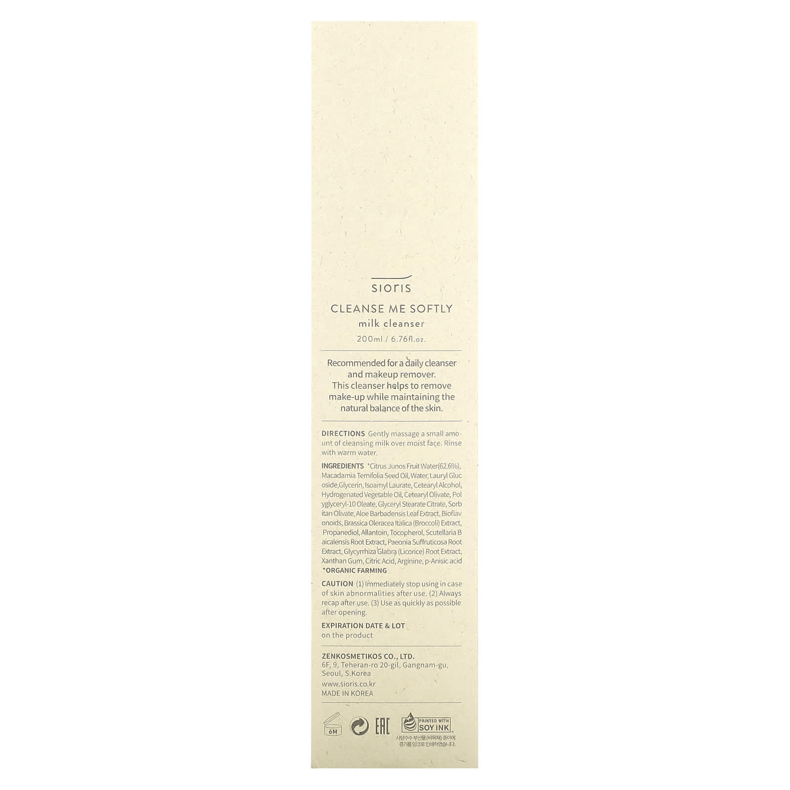 Sioris, Cleanse Me Softly Milk Cleanser, 6.76 fl oz (200 ml)