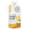 100% Pasture Raised Turmeric Chicken with Organic Veggies, Ginger & Onion, Toddler Meals, 3.5 oz (99 g)